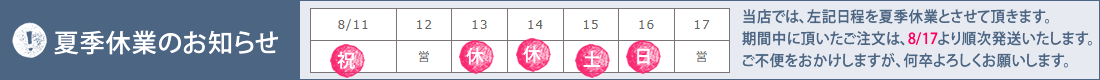 イベント画像2