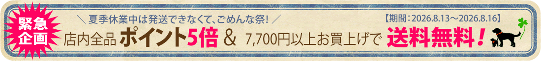 イベント画像1