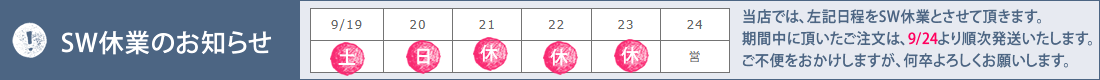 イベント画像2