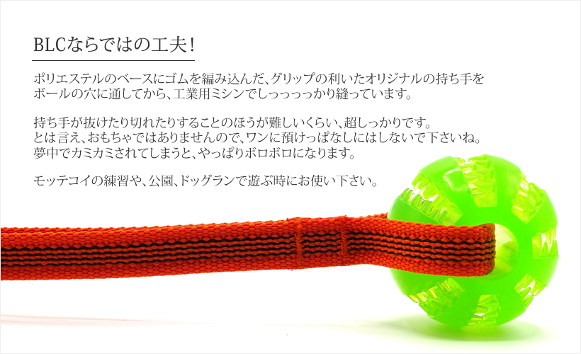 ファッションの ガブガブボールネオン6