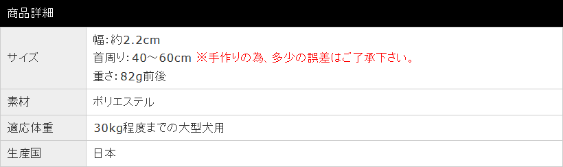 Lサイズ＞BLCクッションウェブハーフチョーク - BLCクッションウェブシリーズ [ザ・ブラックラブカンパニー（BLC)]