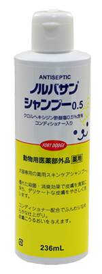 ノルバサンシャンプー0.5（236ml） - ケア用品 [ザ・ブラックラブ ...