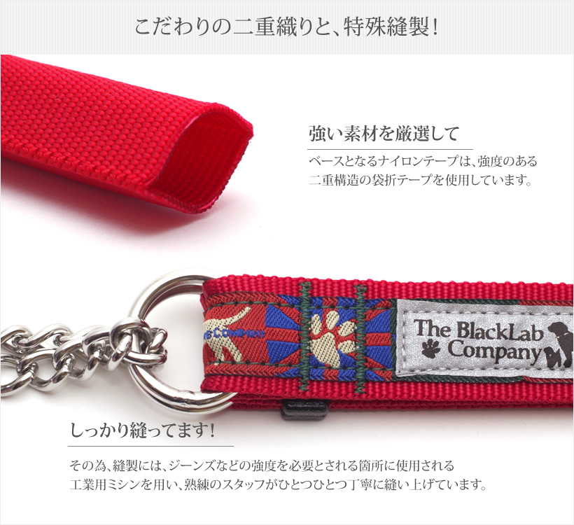 BLCハーフチョーク ＜MLサイズ＞ フラッグ - BLC首輪＆リードMLサイズ/ハーフチョーク [ザ・ブラックラブカンパニー（BLC)]